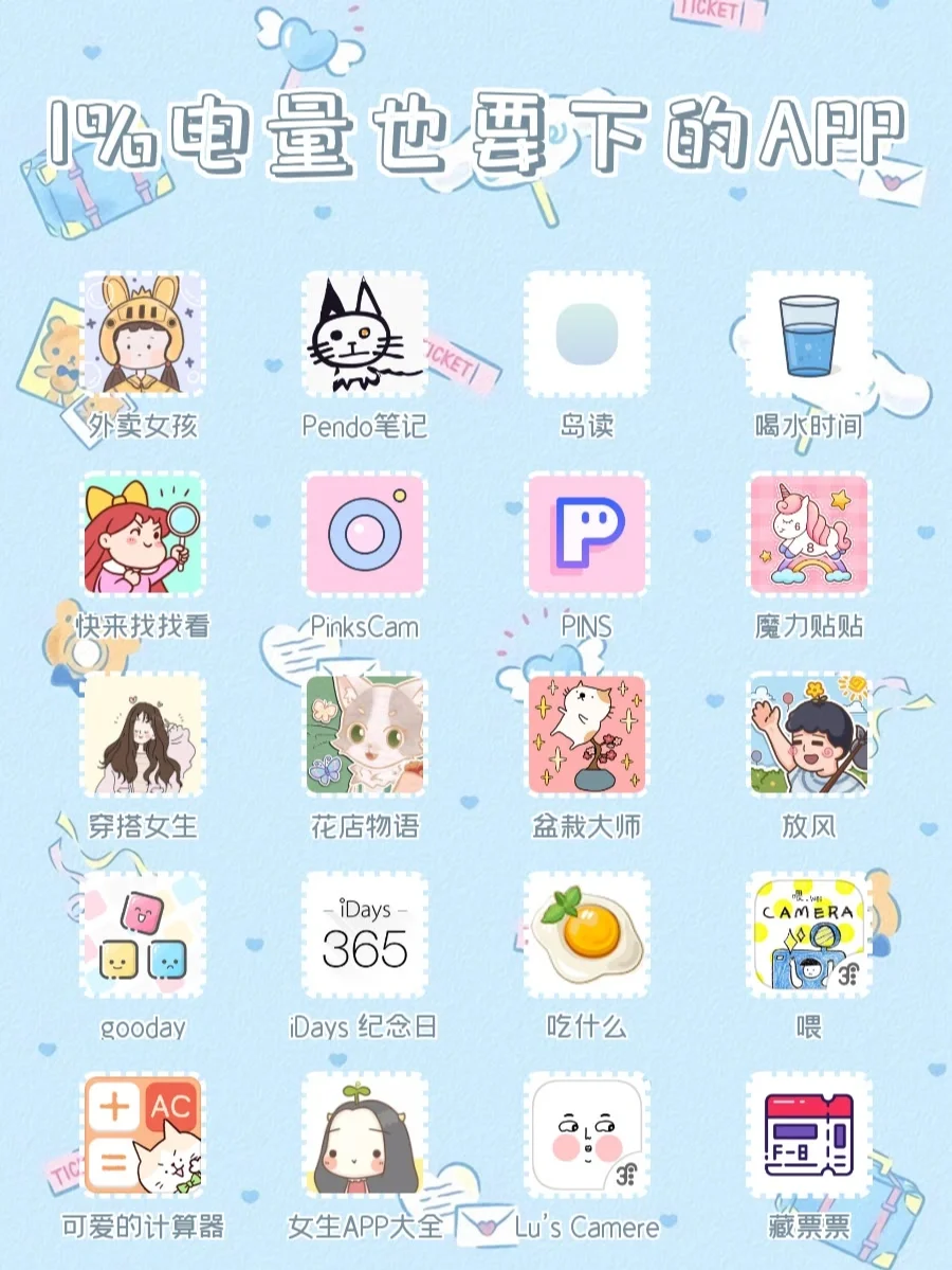 pendo安卓版pendo网页版登陆入口-第2张图片-太平洋在线下载