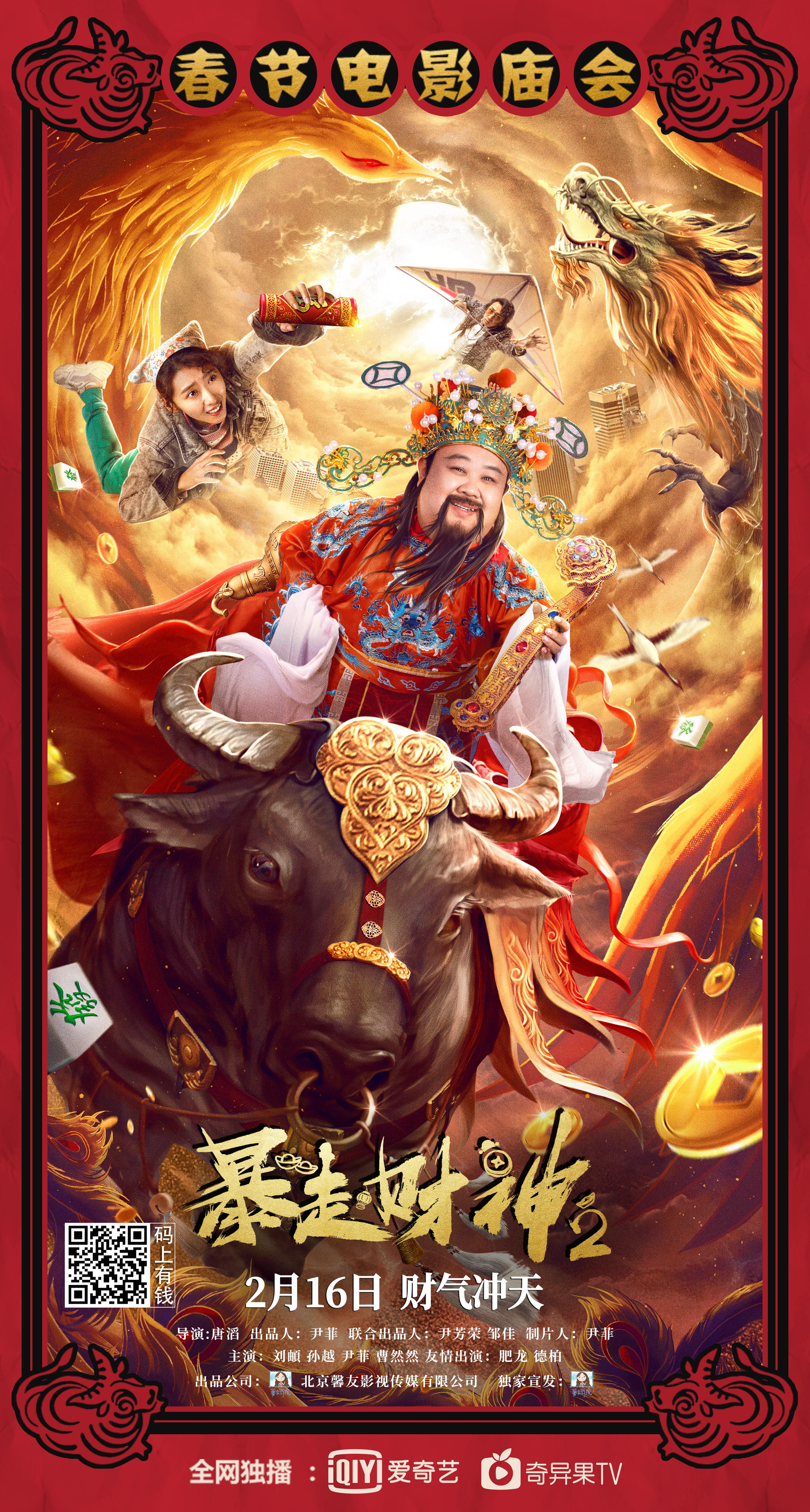财神棋牌大全苹果版财神棋牌7799最新网站