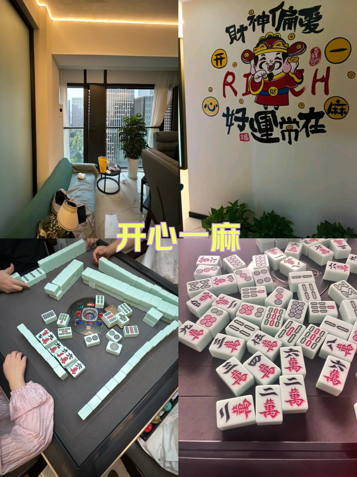 财神棋牌大全苹果版财神棋牌7799最新网站-第2张图片-太平洋在线下载