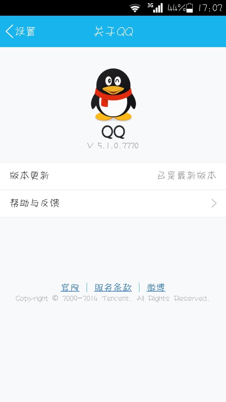 手机版qq怎么截图截图这么转变表格