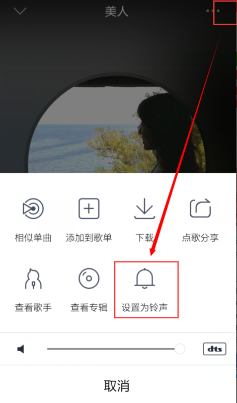 手机版qq怎么截图截图这么转变表格-第2张图片-太平洋在线下载