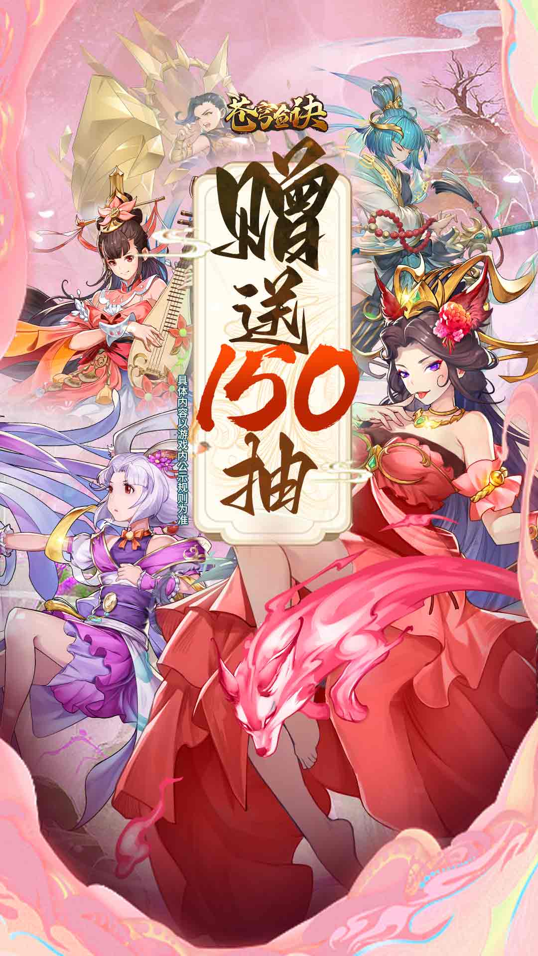 封神榜游戏手机版封神online官方网站