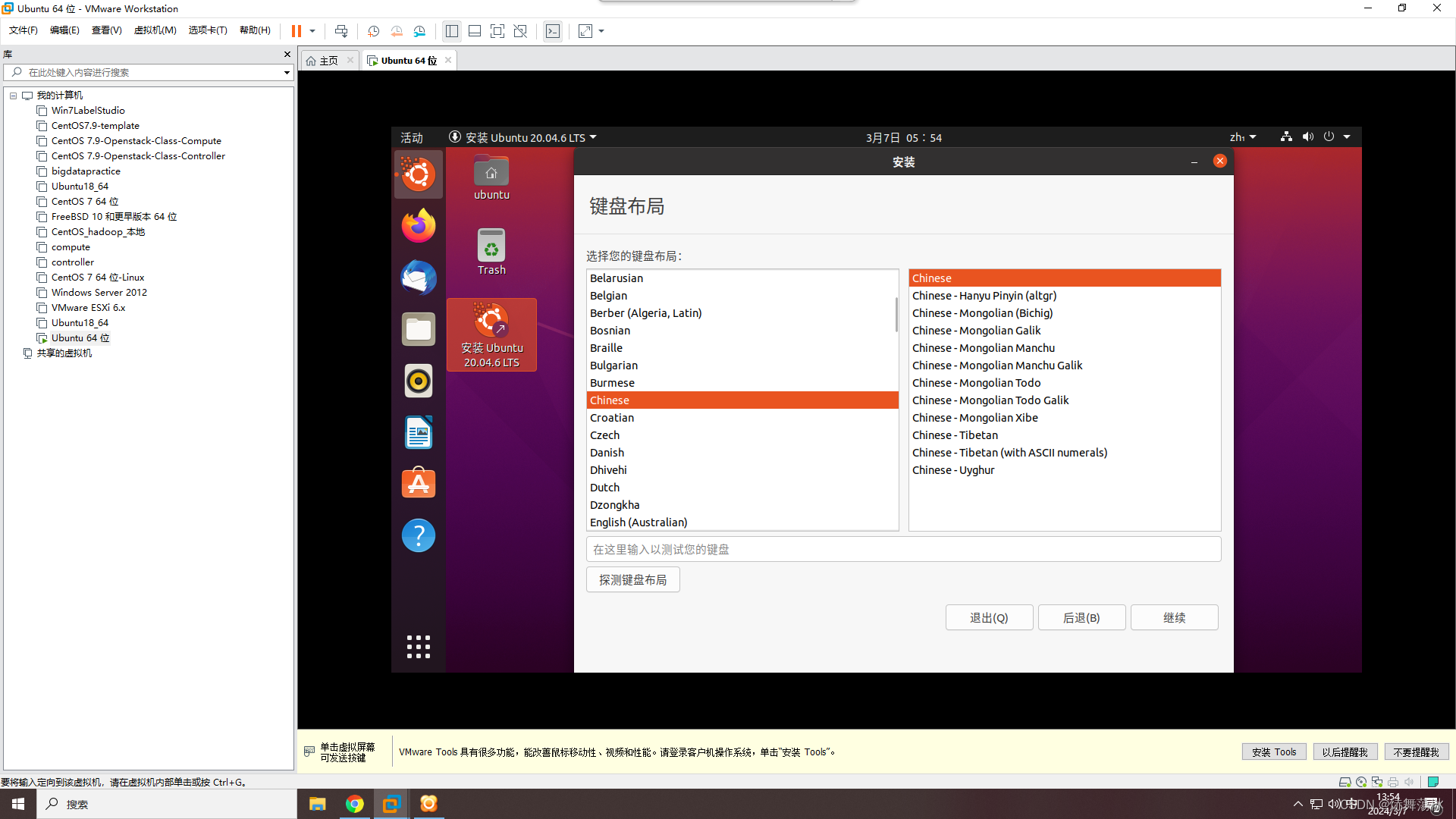 锐捷客户端ubuntuubuntu官网下载安装