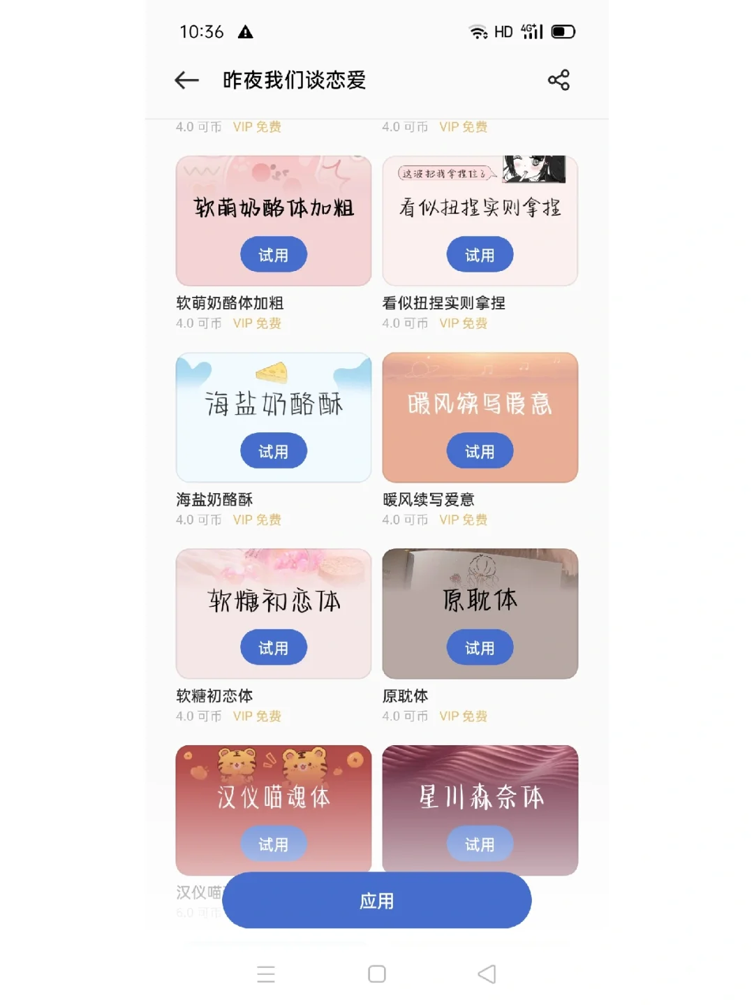 红阁番vip手机版境内海外直播电视tv下载-第2张图片-太平洋在线下载