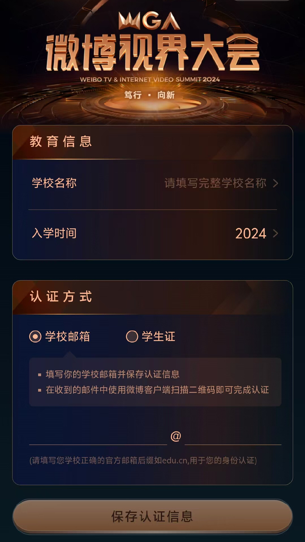 微测学堂考试客户端微测学堂使用考试客户端参加考试-第2张图片-太平洋在线下载