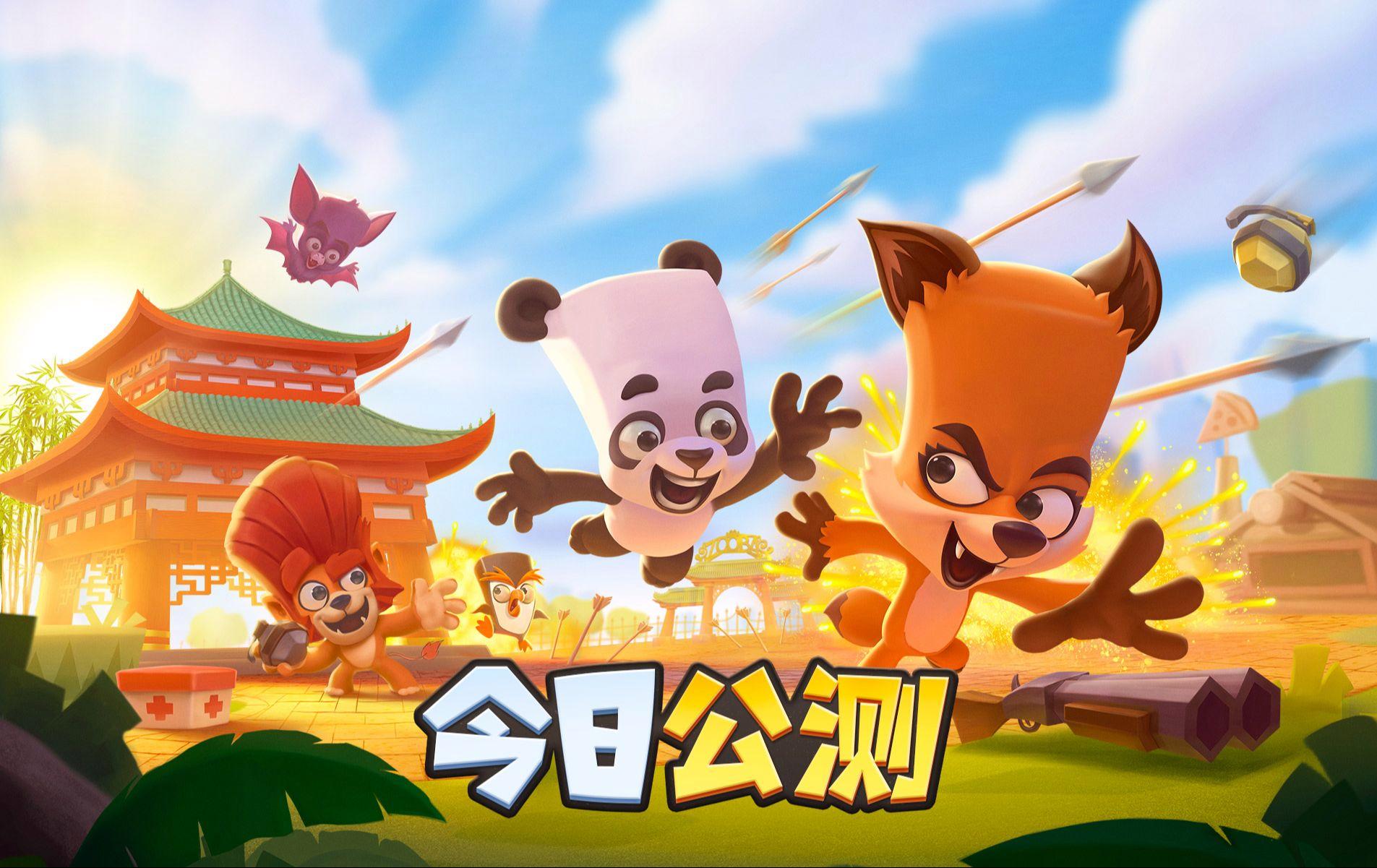 安卓版吃鸡pubg安卓版下载