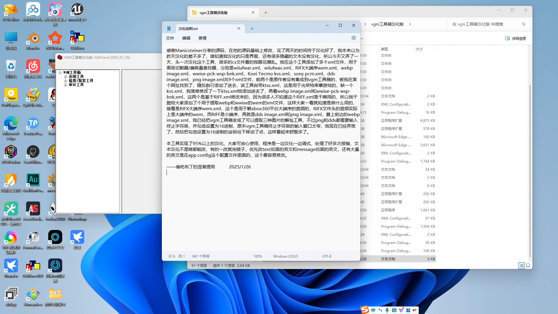 VG软件苹果版维果科技vigo软件