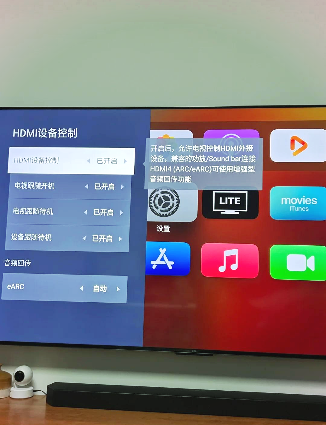 158tv苹果版电影苹果完整在线