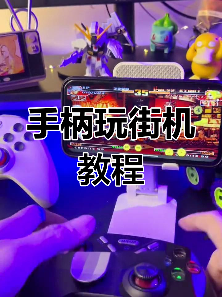 重生细胞苹果版手柄重生细胞免费下载苹果版