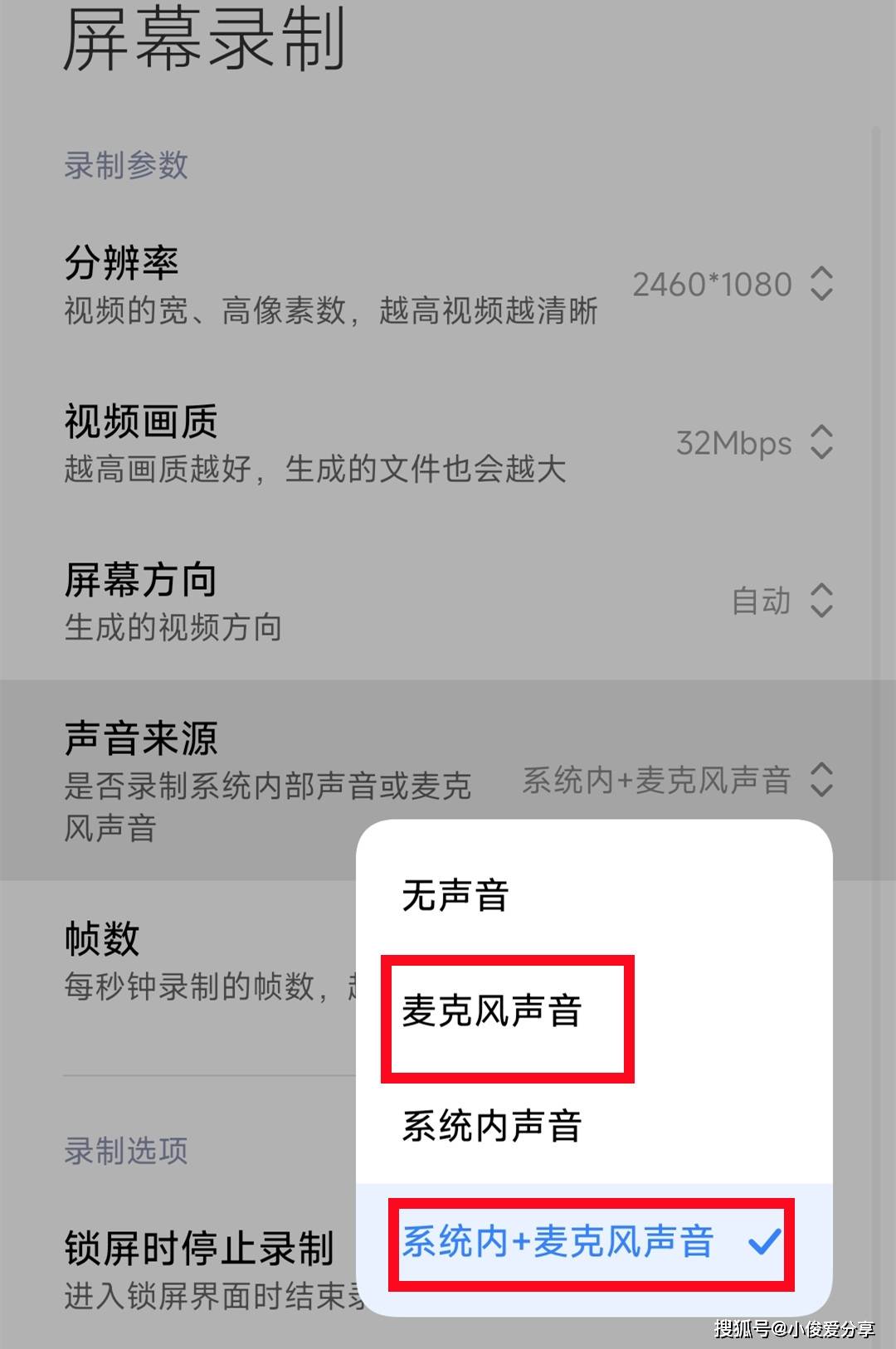 录视频软件手机版.手机录视频软件哪个效果最好-第1张图片-太平洋在线下载