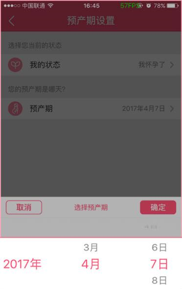 育学园安卓版崔玉涛育学园电脑版-第2张图片-太平洋在线下载