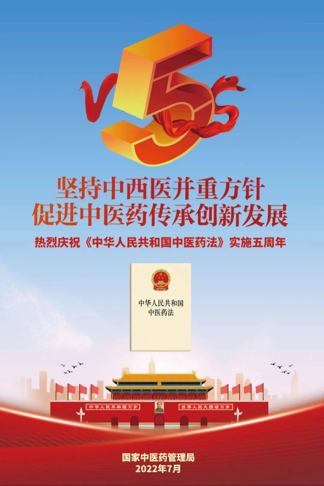 中华中医网手机版中华中医网官方网站入口-第2张图片-太平洋在线下载
