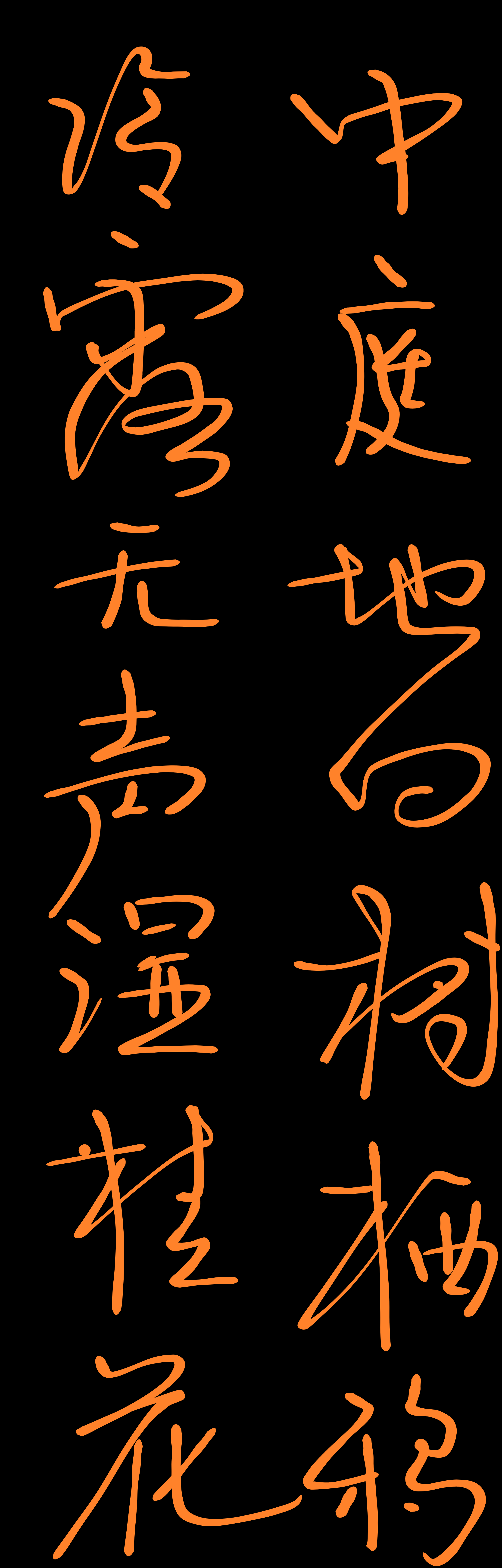 手写软件手机版免费ai写作入口小程序-第2张图片-太平洋在线下载