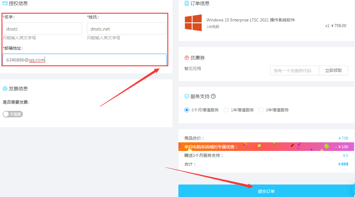 激活系统客户端w7旗舰激活客户端已停止工作是什么意思