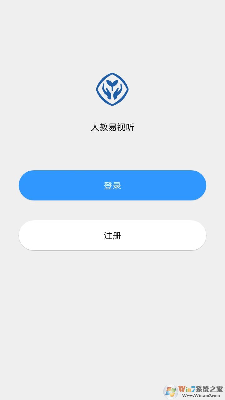 激活系统客户端w7旗舰激活客户端已停止工作是什么意思-第2张图片-太平洋在线下载