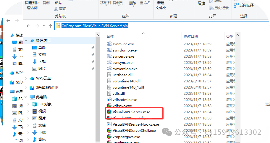 tortoisesvn客户端设置tortoisesvn导入visualsvn-第2张图片-太平洋在线下载