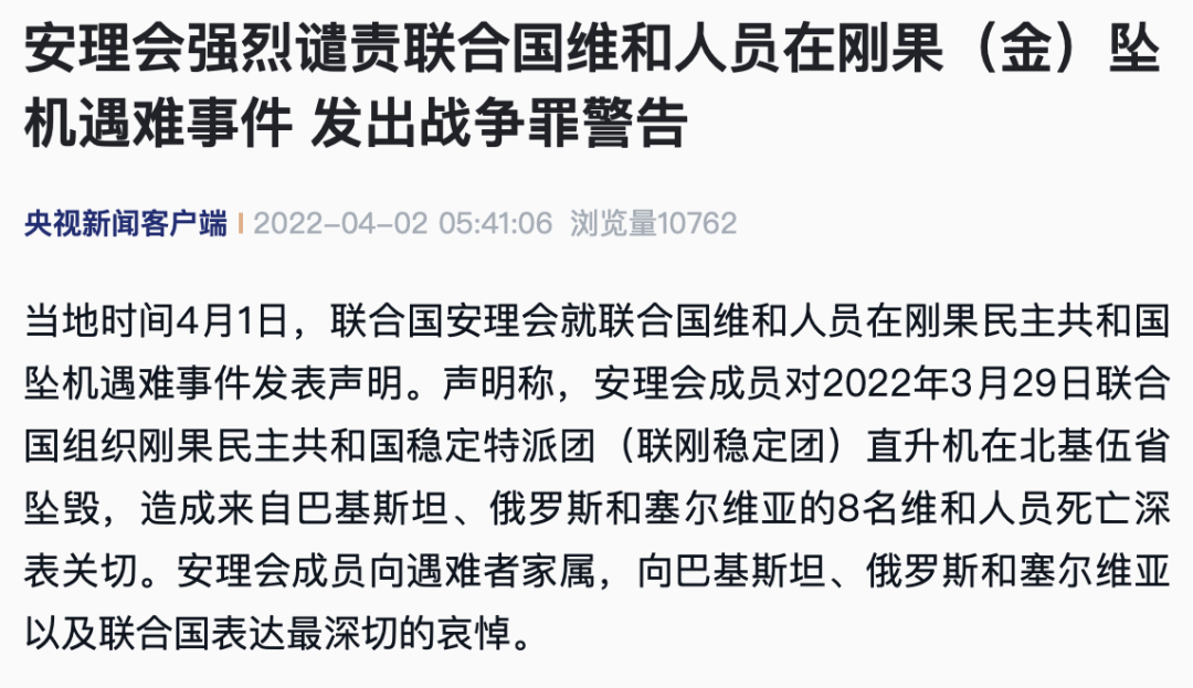 客户端报道图片人民日报客户端报道-第2张图片-太平洋在线下载