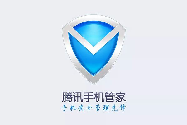 qq手机管家电脑版管家电脑版官方官网