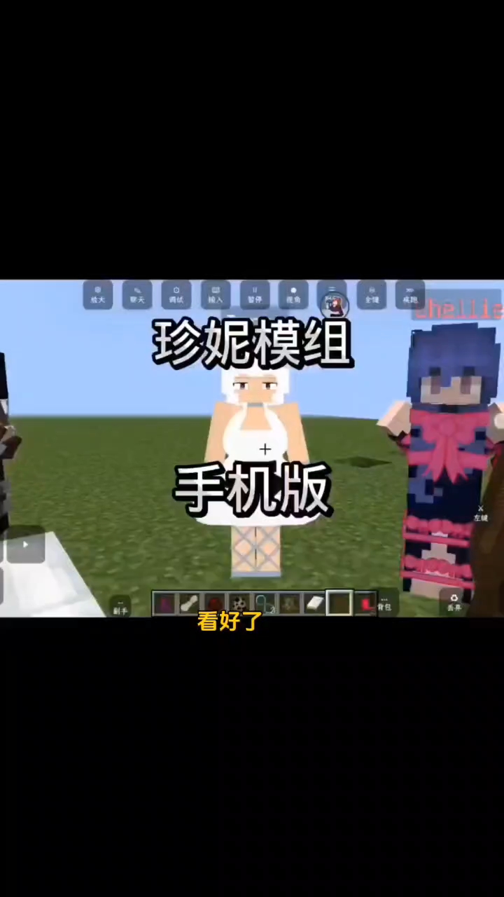 我的世界手机版怎么下载mod我的世界mod制作器手机版下载