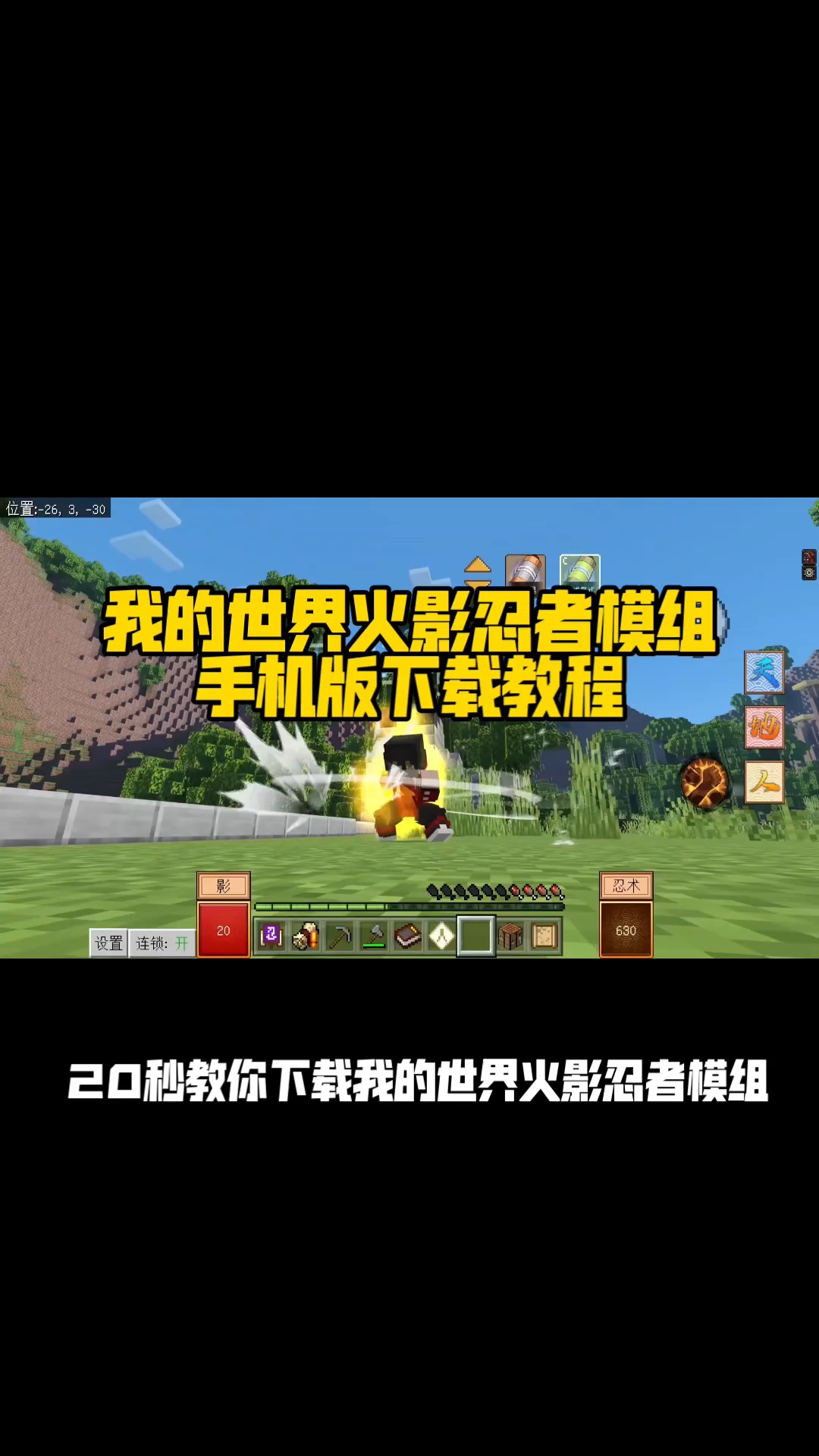 我的世界手机版怎么下载mod我的世界mod制作器手机版下载-第2张图片-太平洋在线下载