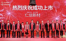 仁信彩票苹果版仁信彩票官方网站