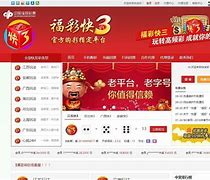 仁信彩票苹果版仁信彩票官方网站-第2张图片-太平洋在线下载