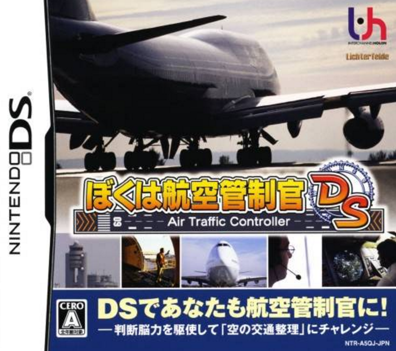 我是航空管制官手机版我是航空管制官4中文版电脑版-第2张图片-太平洋在线下载
