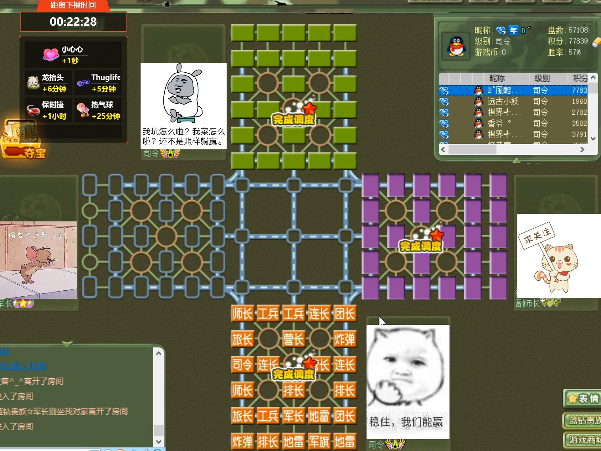 安卓版军棋1安卓手机游戏大厅有四国军棋吗-第2张图片-太平洋在线下载