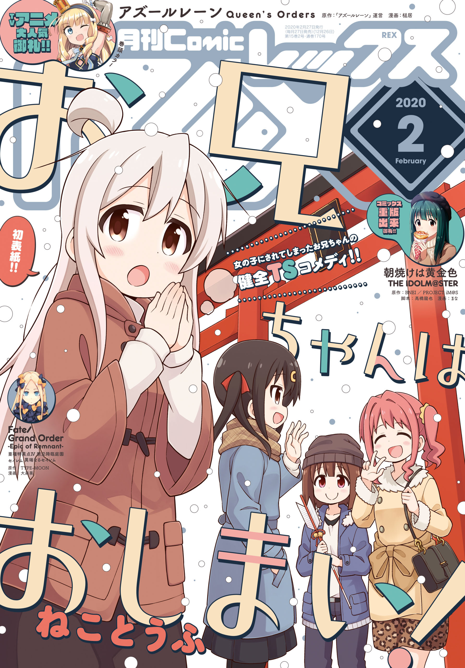 comico漫画安卓版comico包包是什么牌子