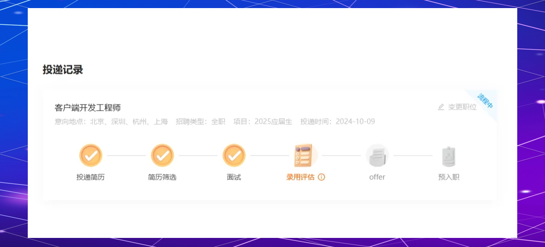 项目找客户端什么是项目客服