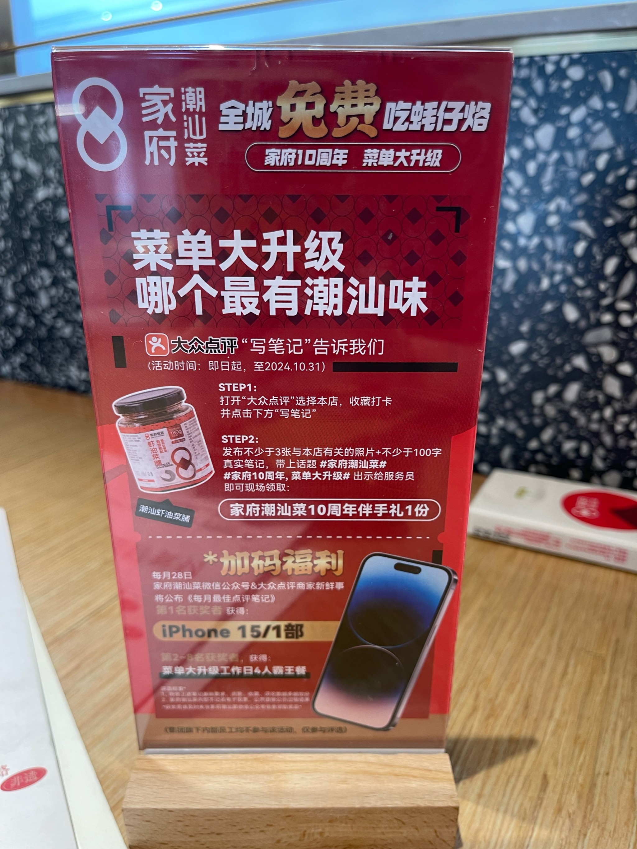尝鲜派安卓版ibeta尝鲜派官网