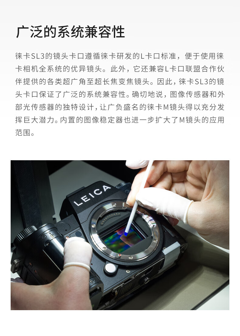 徕卡sl安卓版徕卡全站仪模拟器安卓版