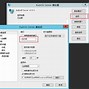 radmin安卓版6radmin通用授权码-第2张图片-太平洋在线下载