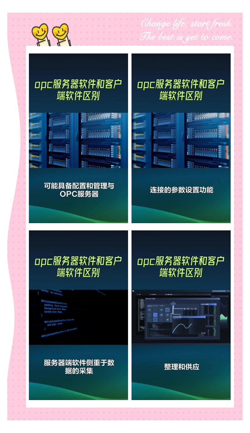 goopcdac客户端cloudclient客户端下载官方-第2张图片-太平洋在线下载
