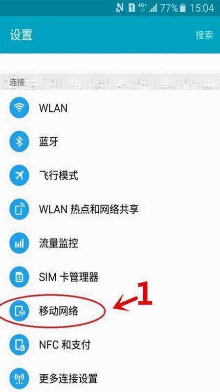 搜狗问问手机版下载搜狗问问官网登录入口-第2张图片-太平洋在线下载
