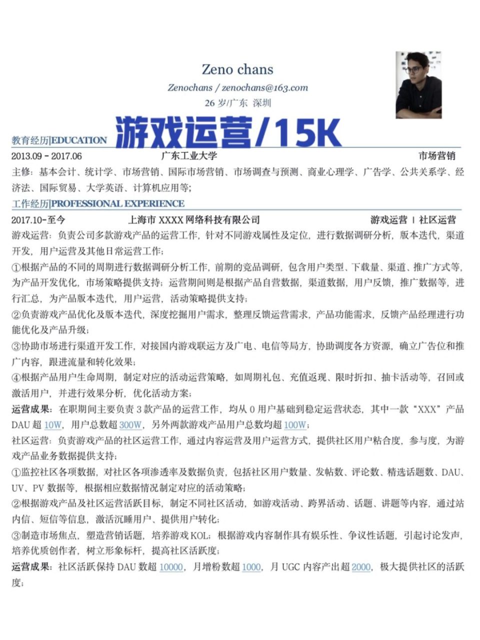 游戏客户端简历客户端游戏排行榜前十名-第2张图片-太平洋在线下载