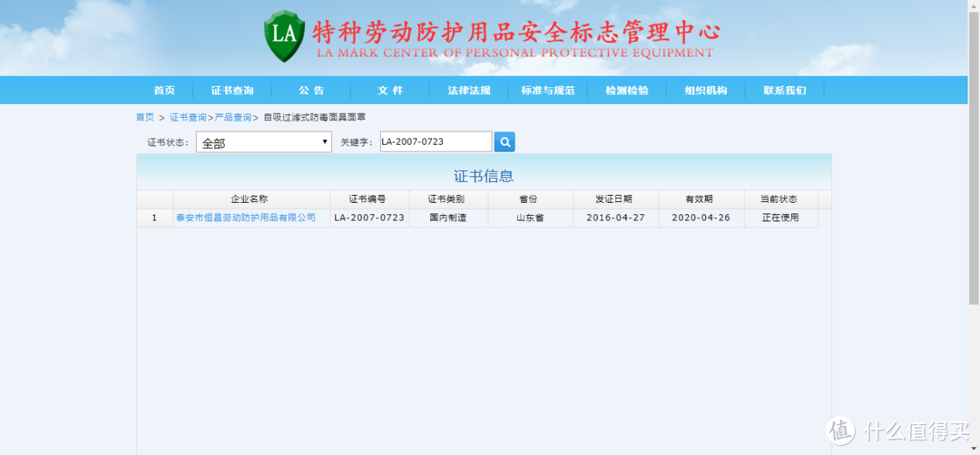 asl客户端证书asl比利时货运航空