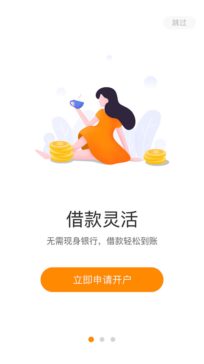 EEKAPP安卓版下载anyka芯片摄像头app-第2张图片-太平洋在线下载