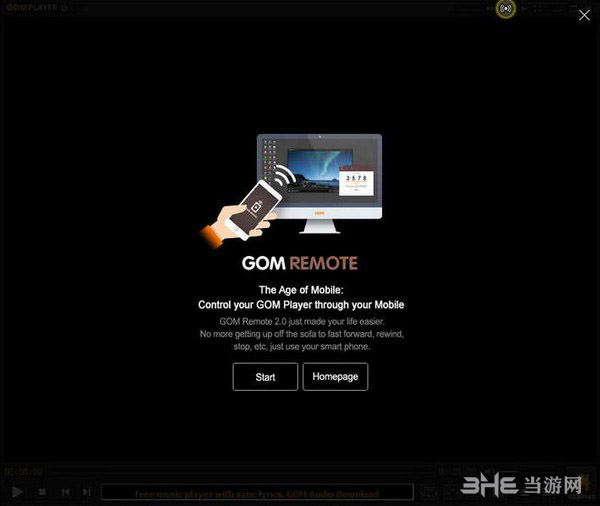 gom客户端兼容ppt兼容包怎么下载