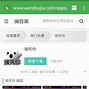 包含autocall呼死你安卓版的词条-第2张图片-太平洋在线下载