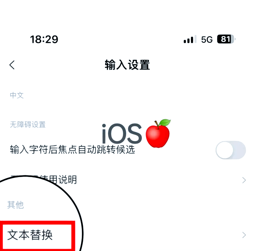 安卓搜狗输入法精简版搜狗输入法80精简版-第2张图片-太平洋在线下载