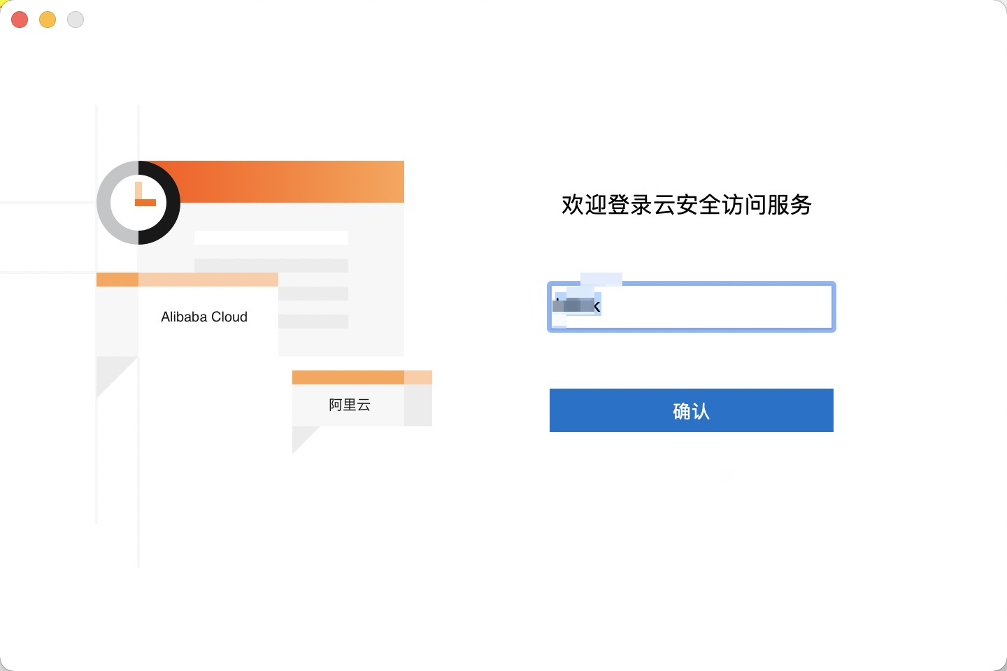 管理ad客户端供应商管理系统软件scm