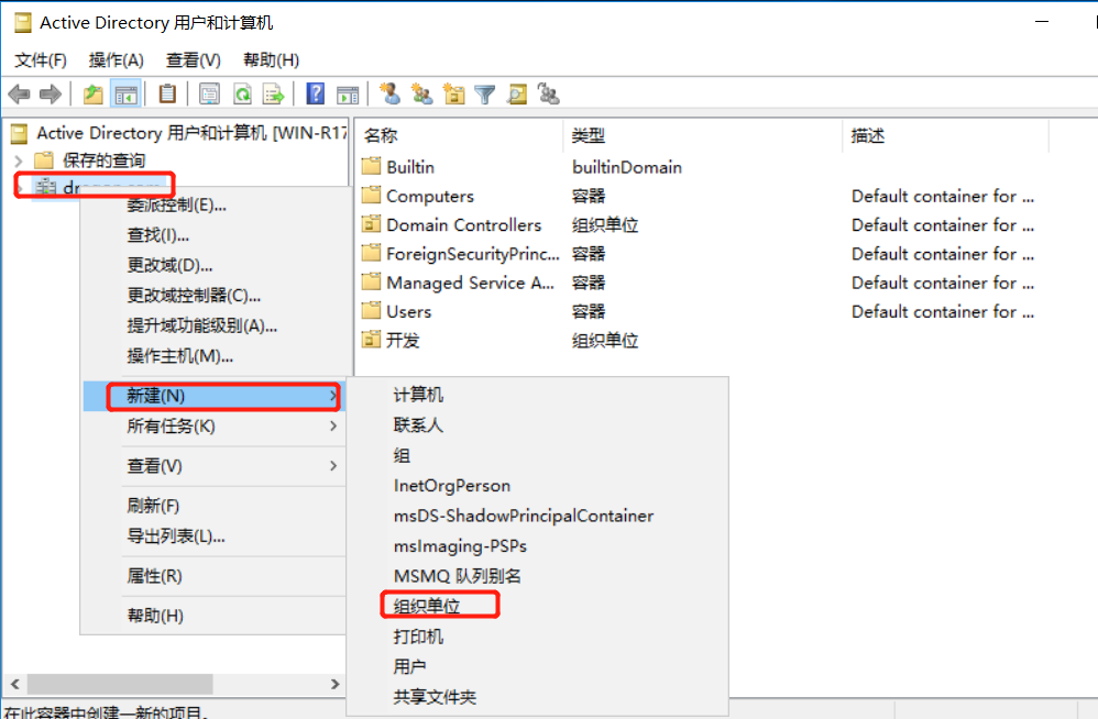 管理ad客户端供应商管理系统软件scm-第2张图片-太平洋在线下载