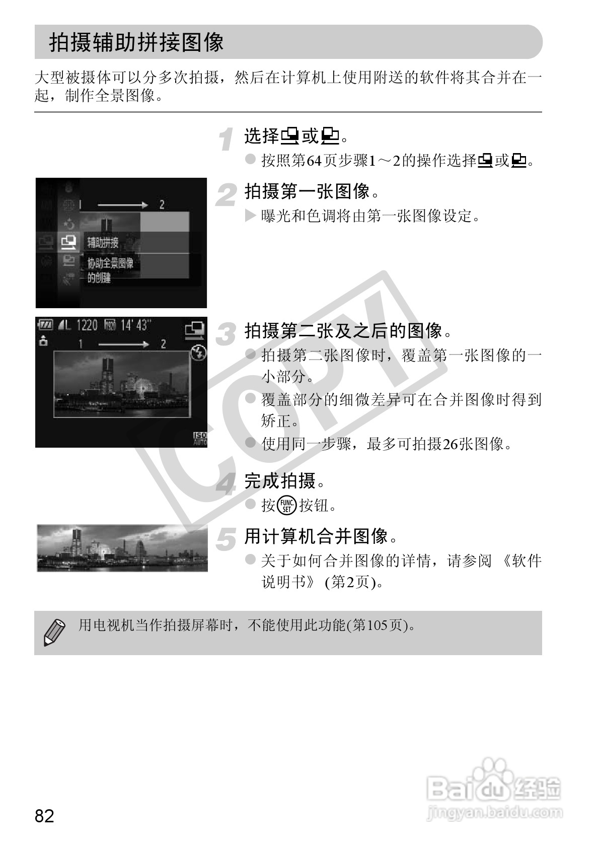 关于115破解版苹果手机版的信息-第2张图片-太平洋在线下载