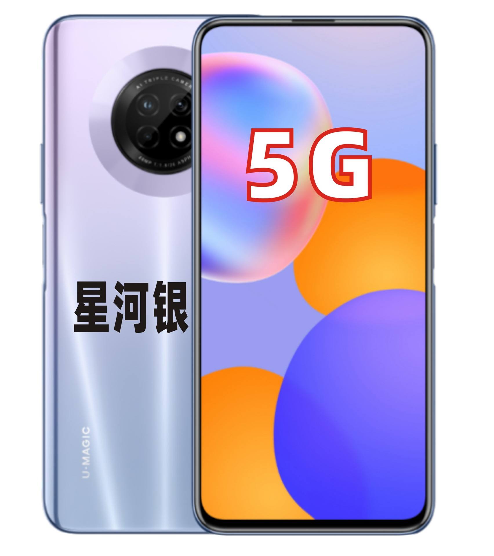 手机优享版华为mate70pro优享版什么意思-第2张图片-太平洋在线下载