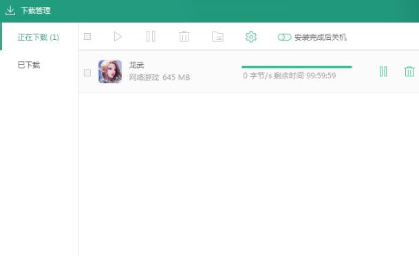 逗游游戏盒手机版逗游游戏盒下载电脑版