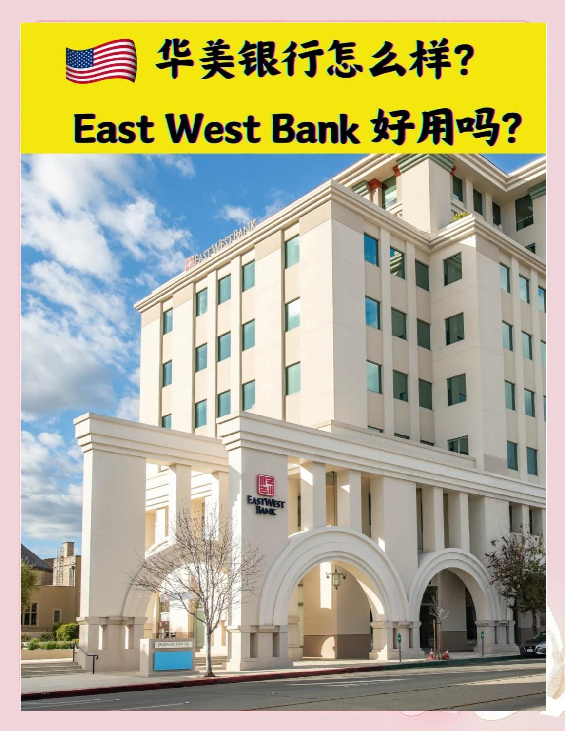 华美银行安卓版华美银行app下载