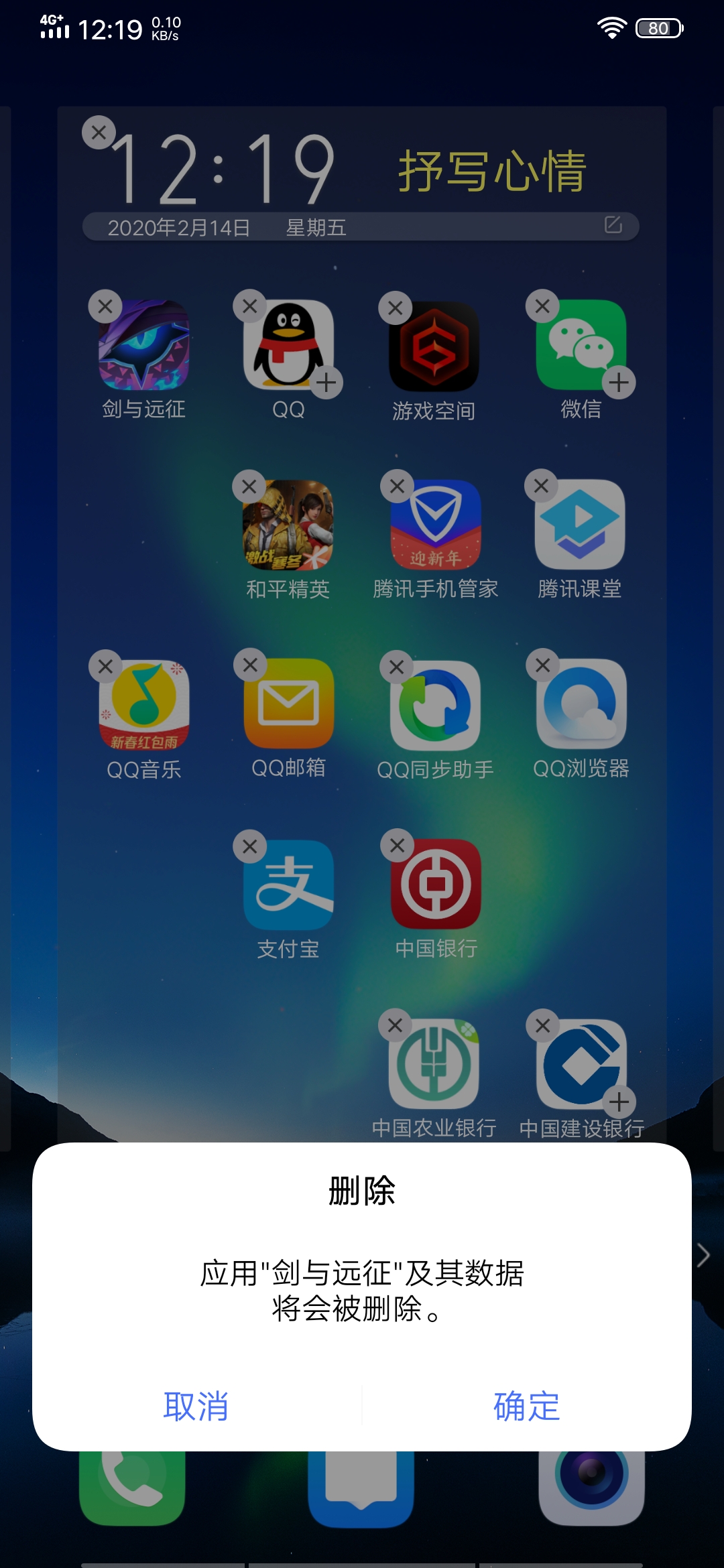 taptap平板客户端taptapapk安装包-第2张图片-太平洋在线下载
