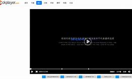 ckplayer手机版ckplayer为何加载失败