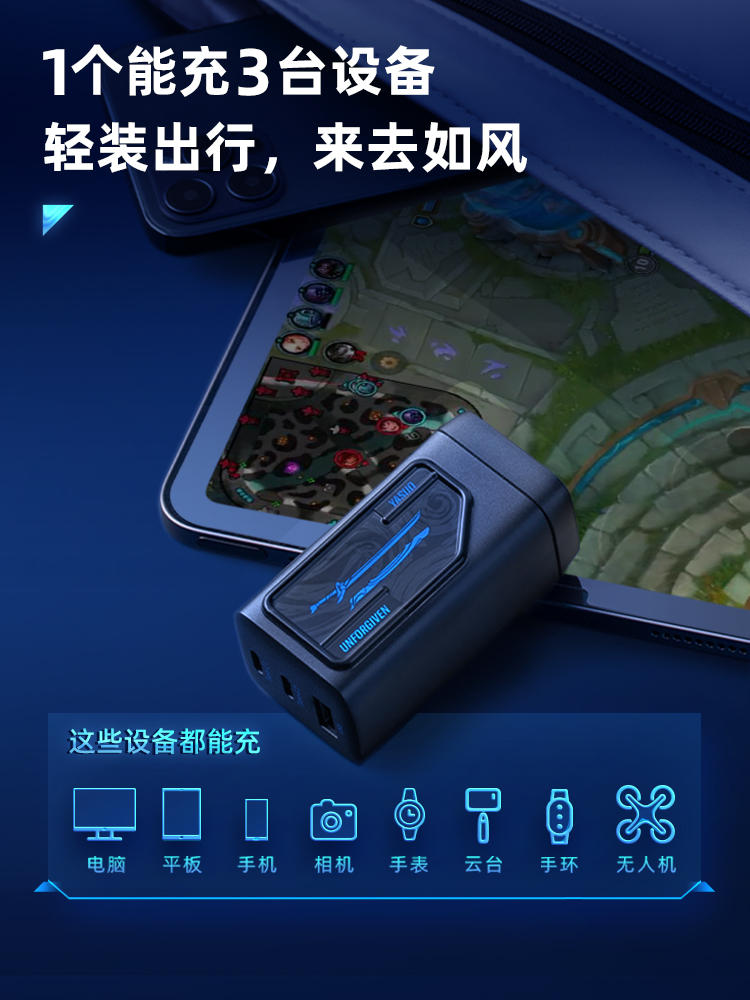 直充安卓版三国荣耀免费直充版-第2张图片-太平洋在线下载